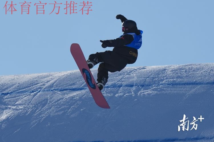 单板滑雪大跳台和坡面障碍技巧国家集训队开展爱国主义教育活动 单板滑雪大跳台和坡面障碍技巧国家集训队开展爱国主义教育活动