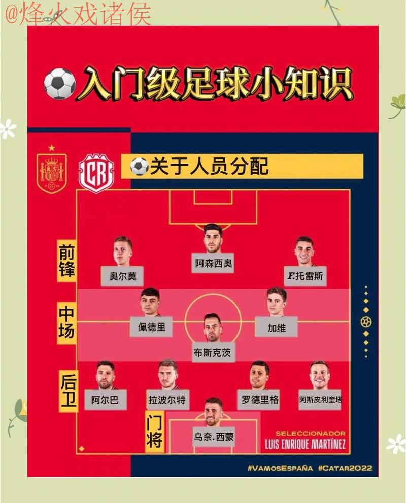世界杯盘口下载最新入口指南 世界杯盘口下载最新入口指南