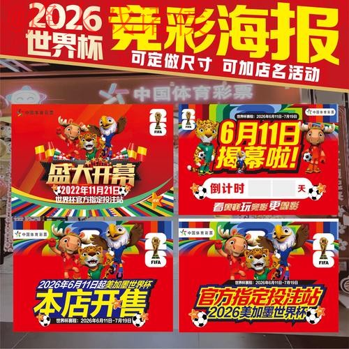 世界杯下注安全：最佳投注网站推荐